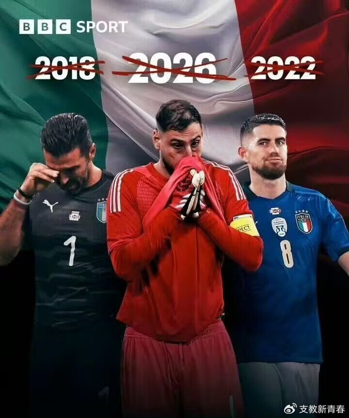 开云体育网址-国足脸红吗？伊拉克进军美加美世界杯！意大利爆冷，创耻辱纪录|男足|伊拉克男足|意大利男足|玻利维亚足球|意大利足球_新浪体育_新浪新闻