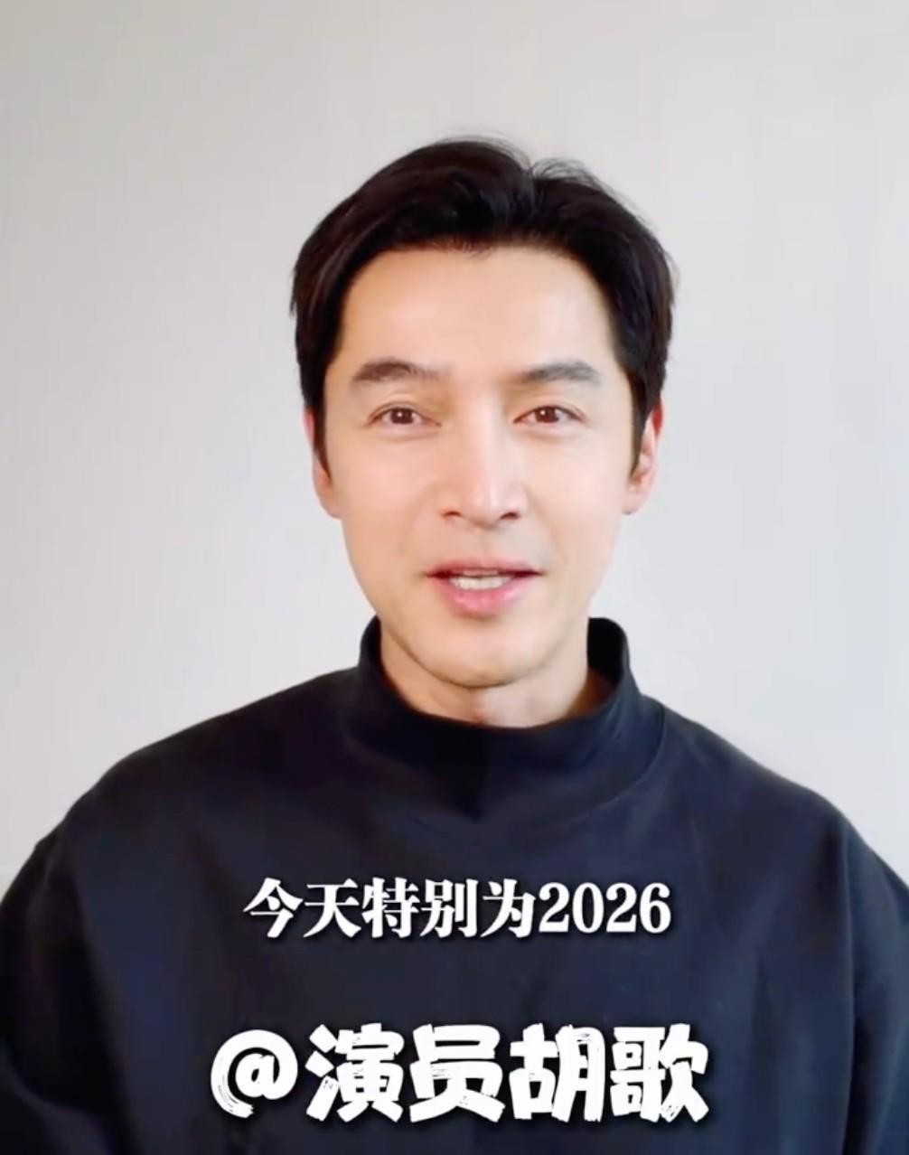 开云体育在线-胡歌为闽超南平队做宣传：五一快到了，去武夷山，为闽超加油